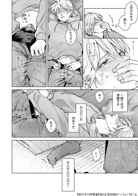 (3/7) 