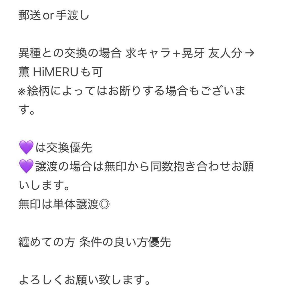 KM10 tweet media