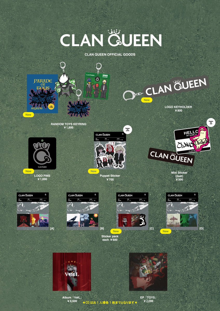 会場限定CLANQUEEN クランクイーン EP 「TOYS」 CD