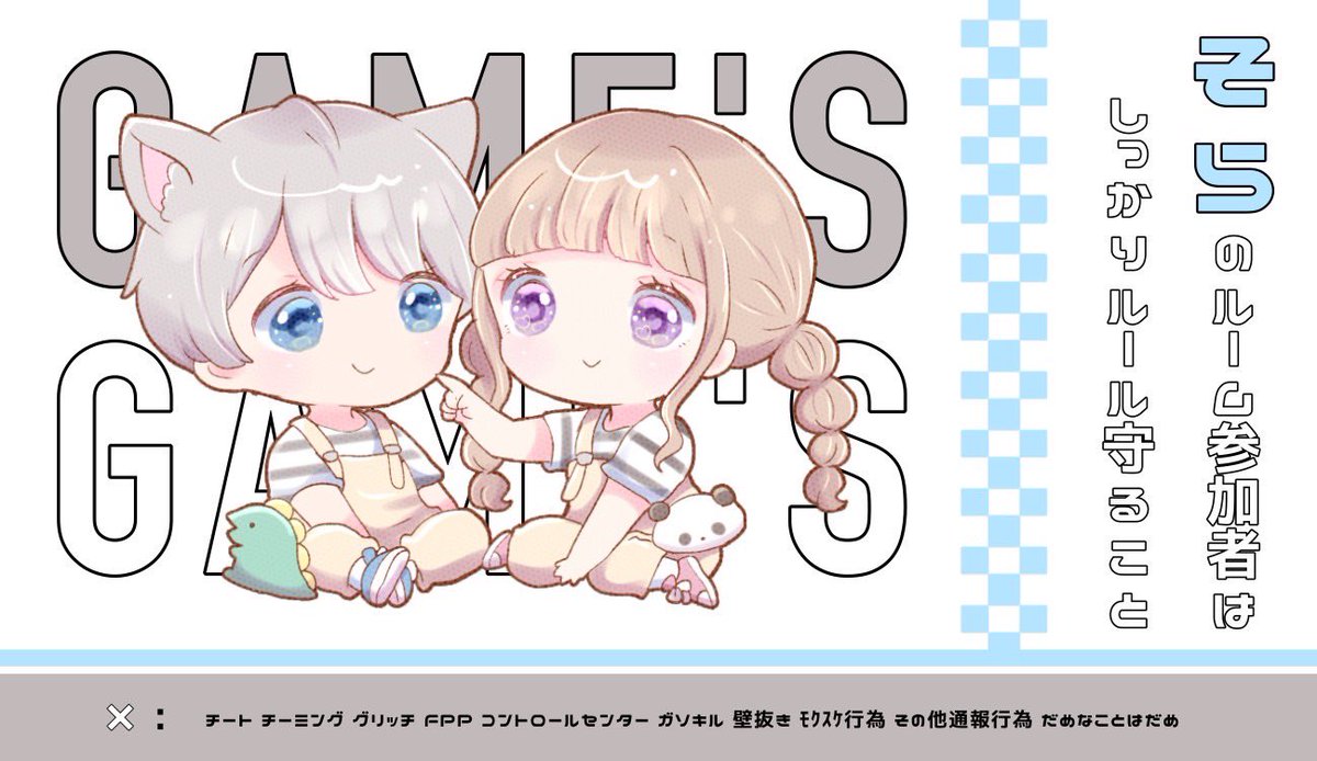 rax_x0's tweet photo. ☁️  {   #デュオ  𝗖𝗼𝗹𝗹𝗮𝗯𝗼 𝗥𝗼𝗼𝗺 ...

      ✿   11/8  25:30  #25時半 
      ✿   1000 - 500×p 

      »  FR 応参 @Re1xtt @rax_x0 

      ꔛ   ɪᴅ  25:30 デュオ  含
             れい🈵 そら☁️ 付 巻込

      𝗝𝘂𝘀𝘁  @rax_x0  -  #デュオゲリラ  https://t.co/R060u0xdtn