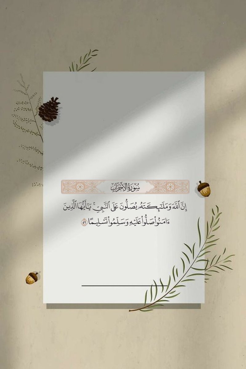 fatom_7f's tweet photo. الجمعة جنة الأيام ؛ أنيروا يومها بالكهف ..
 و باركوه بالصلاة على الرسول محمد ﷺ..

 #يوم_Iلجمعه https://t.co/BTFSVmKx4Q