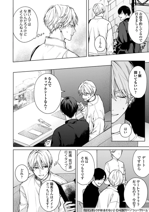 (6/7) 