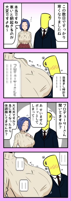 話を聞いてないんじゃない。君に見惚れているだけなんだ 