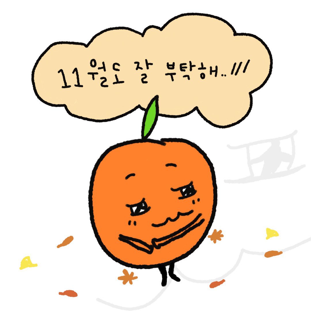 많이 달라요..? 정말..? 
어느쪽이 더 귀여운가요..? 아니다 안들을래요..