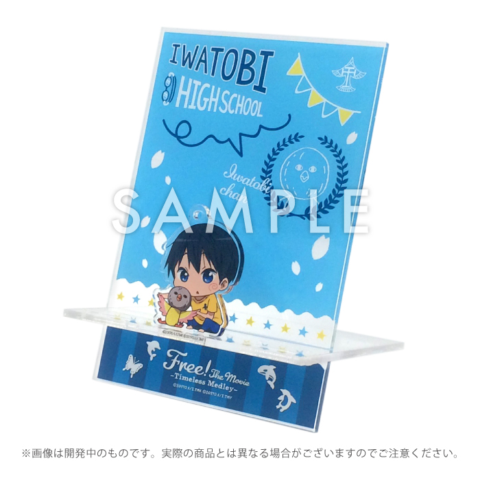 kyoanishop's tweet photo. 【Free!TM】
「あつまれ!フォトプロ きずなスタンド【岩鳶ver.】」若干数再入荷しました!
https://t.co/t7uQRdeYCp
#Free_TM #TV_Free https://t.co/3xomusay8Q