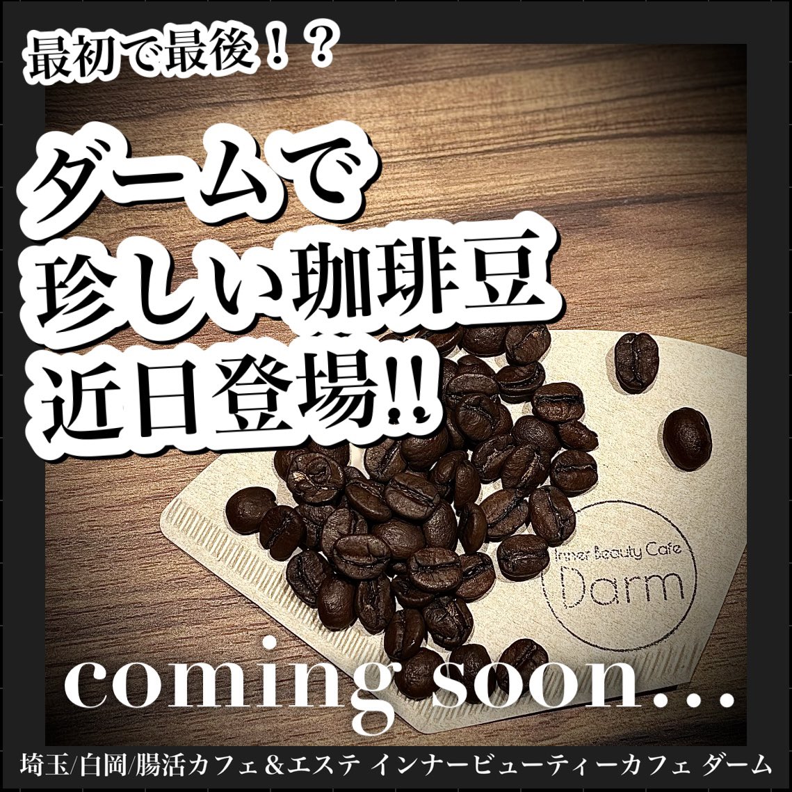 InnerBeautyCafe's tweet photo. 本日の投稿です https://t.co/44cBGB6NVp