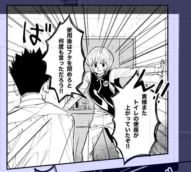 開始2ページ目でこれ(進捗) 