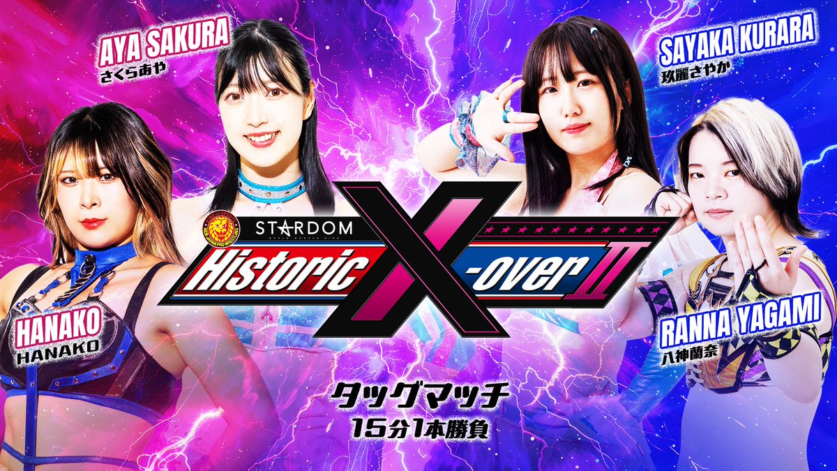 スターダム✪STARDOM tweet media