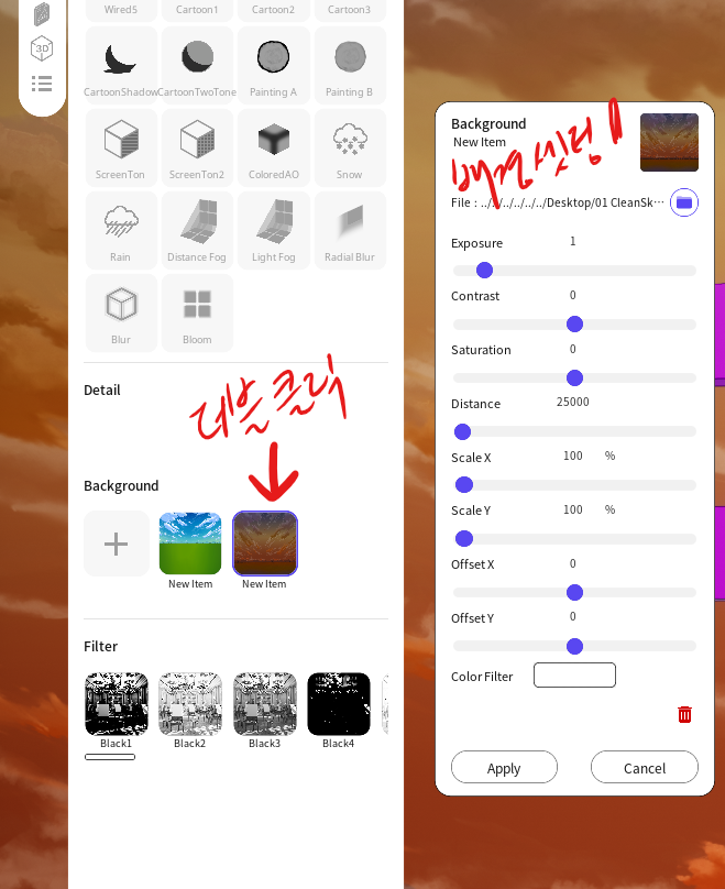 업데이트. 
기존에 배경이미지를 넣어서 저장하면 다른컴퓨터로  스냅툰이동하면 배경이미지는 저장이안되 던 부분을 수정했습니다.  
그리고 혹시 아직 모르시는 분들이  계실것 같아서!! 
배경 이미지 관련해서 더블 클릭해서 이미지 크기 및 거리, 위치 등을 수정할 수 있습니다. 노출값이나 색도