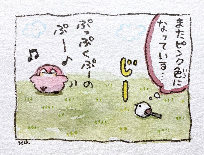 るるてあ(@k_r_r_l_l_) さんのマンガ一覧 : リツイート順 : 4ページ目