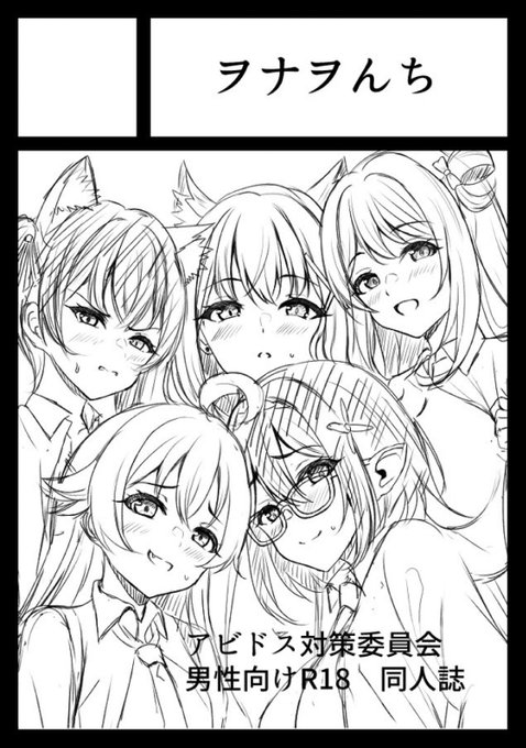 あなたのサークルは 日曜日 東地区 "R"ブロック-39a(東2ホール) に配置されています。

受かってました!!年末はビックサイトで僕と握手🤝

アビドスで出そうと思ってたんですが、構成の都合上、2〜3人にします!よろしくお願いします!! 