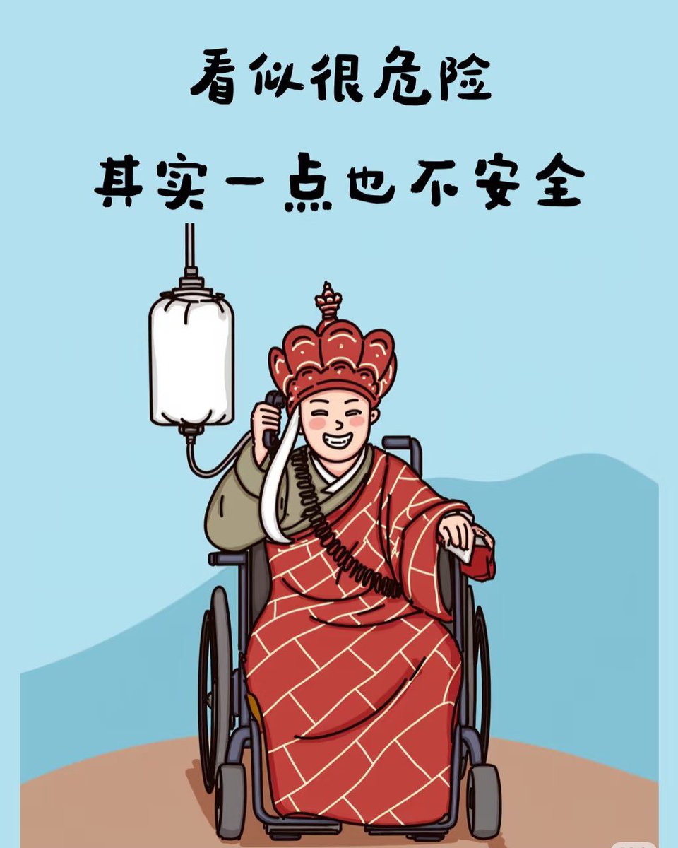 snsh552543's tweet photo. 听君一席话，胜似一席话 https://t.co/GjH9hw9fvM