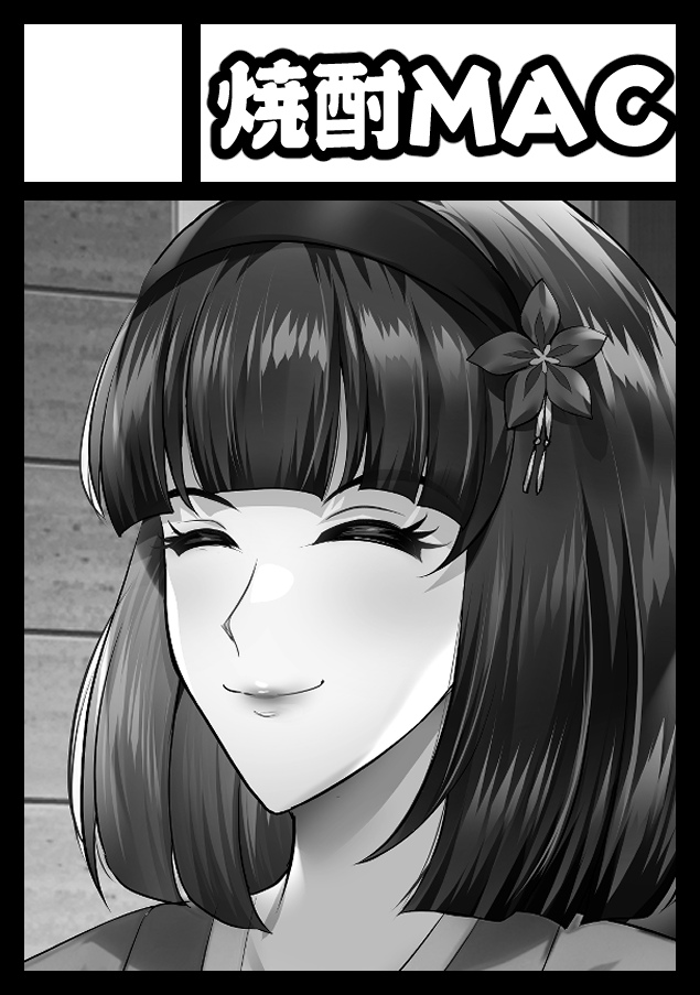 通りました!新刊出します!

◎貴方のサークル「焼酎MAC」は、月曜日 東地区 "D"ブロック-12b(東1ホール) に配置されました。 