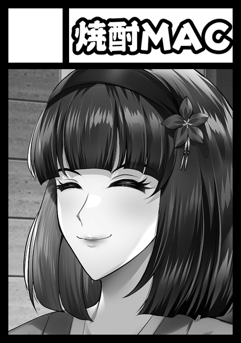 通りました!新刊出します!

◎貴方のサークル「焼酎MAC」は、月曜日 東地区 "D"ブロック-12b(東1ホール) に配置されました。 