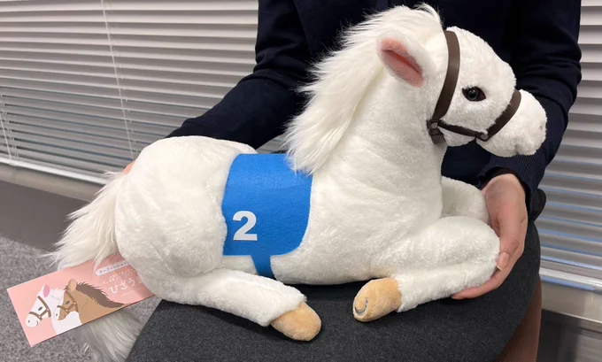 ひざうま　ぬいぐるみ　サンレモン　ターフィーショップ　JRA　競馬　2体セット ターフィーショップ_JRA競馬グッズ on X: 