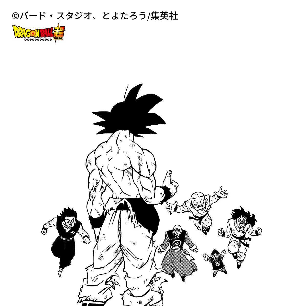 ドラゴンボールオフィシャル on X: 