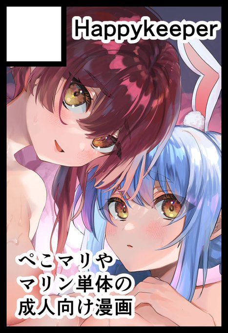 ◎貴方のサークル「Happykeeper」は、月曜日 東地区 "g"ブロック-21b(東7ホール) に配置されました。

冬コミも宜しくお願いします‼️(変わらぬカット) 