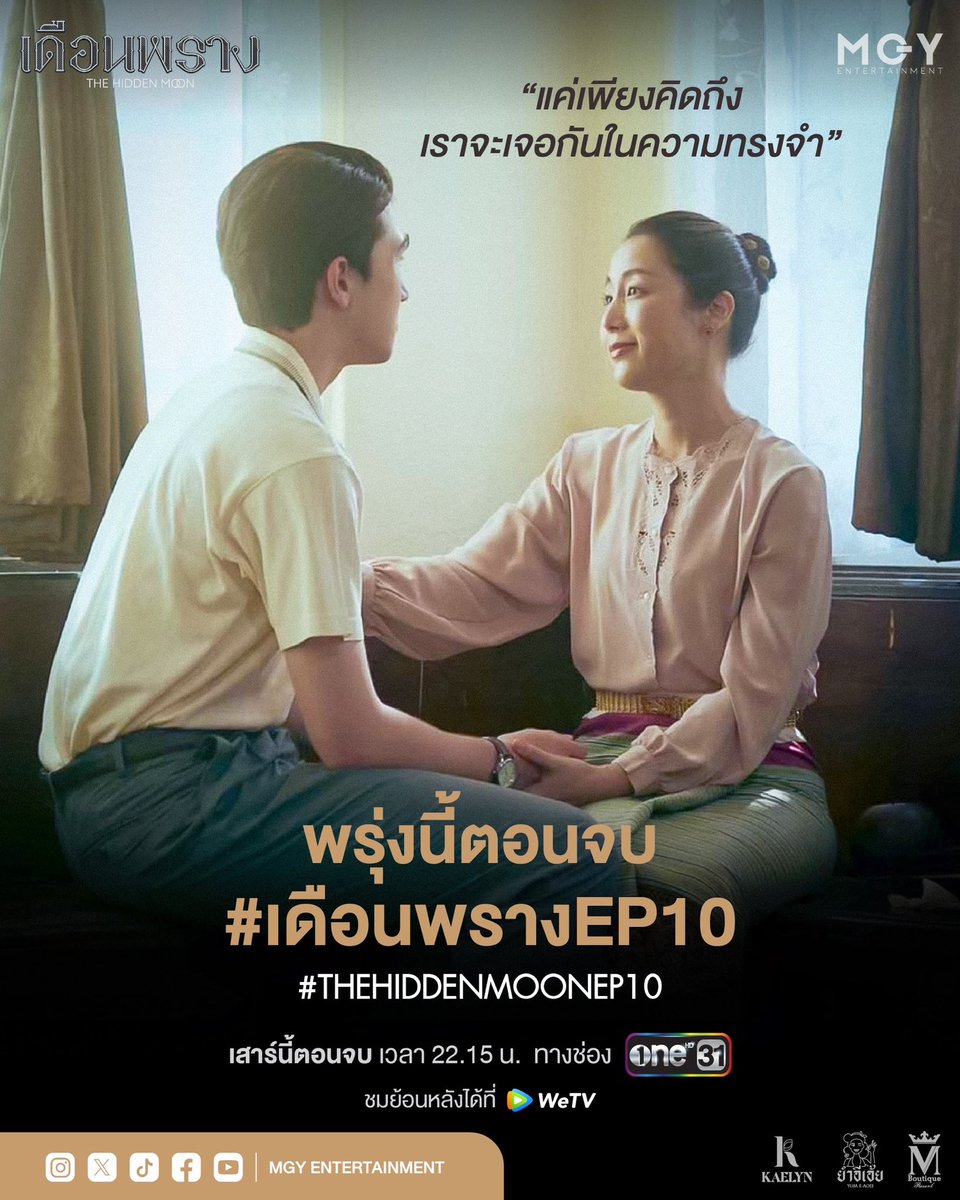 MGY.Entertainment tweet media