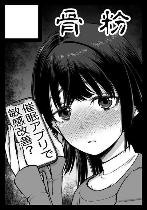 貴方のサークル「骨粉」は、月曜日 東地区 "O"ブロック-33b(東2ホール) に配置されました。
取れました
一応サークルカット通りの作品を出す予定です 