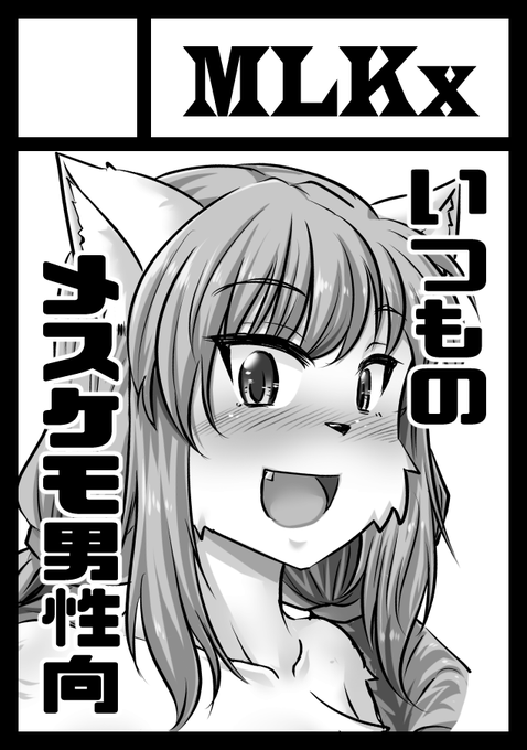 â貎æ¹ã®ãµãŒã¯ã«ãMLKxãã¯ãæææ¥ æ±å°åº "ã"ãããã¯-43b(æ±5ããŒã«) ã«é
眮ãããŸããã
âŠãšããããã§å¬ã³ãåºãæãã§ãããŒãŸãã