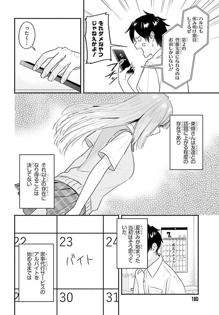 (4/5) 
