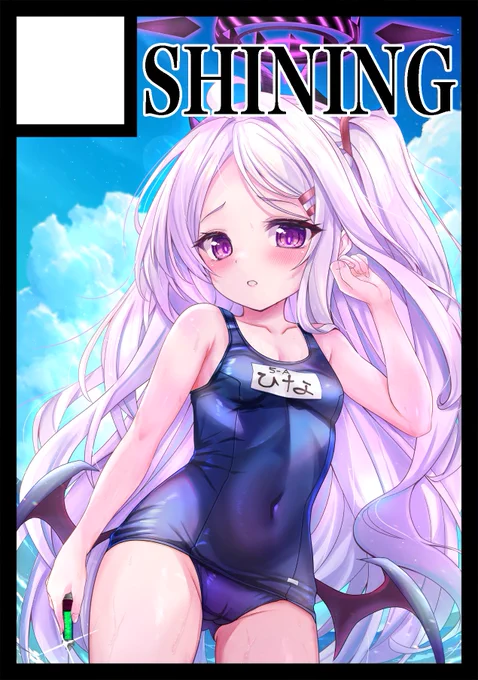 ◎貴方のサークル「SHINING」は、月曜日 東地区 "ス"ブロック-80a(東4ホール) に配置されました新刊ブルアカヒナ委員長セットなど予定してますWebカタログよろしくお願いしますー#c105 