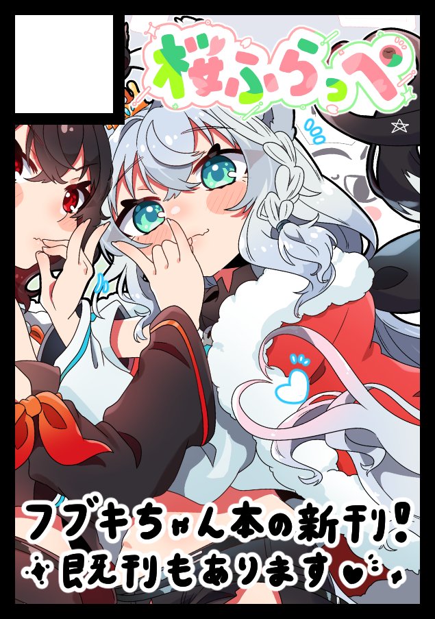 Highlights by 桜もち (@sakuramt6) / X Highlights by 桜もち (@sakuramt6) / X