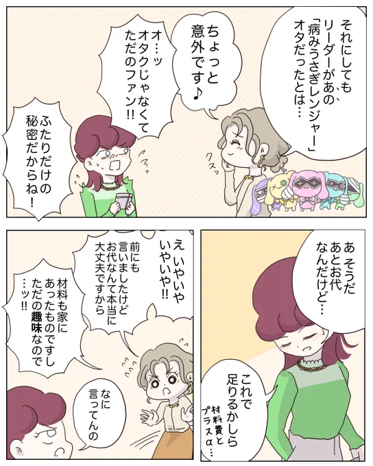 (5/7) 