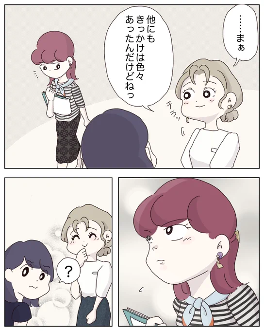 (7/7) 