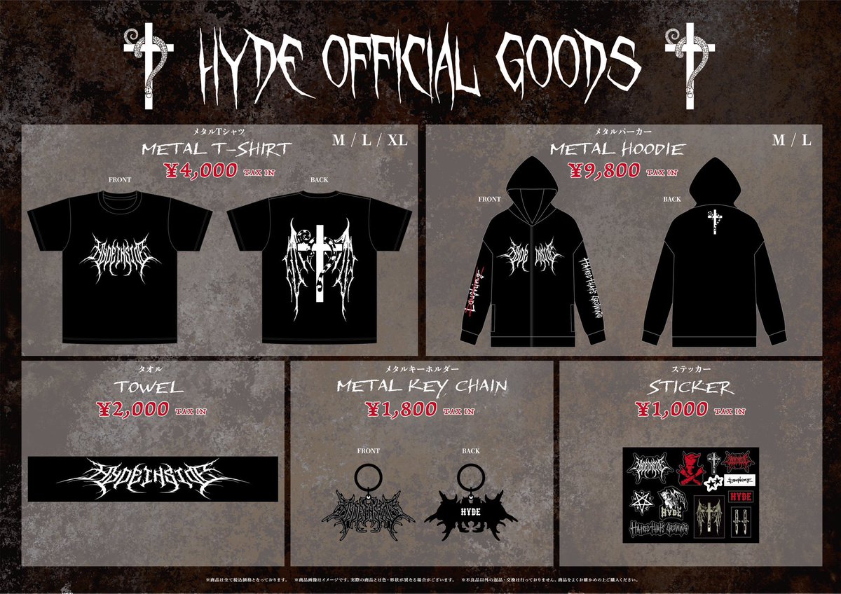 STAFF] 明日は氣志團万博2024！ HYDEは15:25〜YASSAI STAGEに出演し