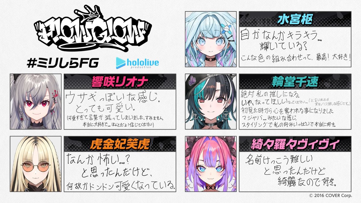 #ミリしらFG
ﾟ+.ヽ(≧▽≦)ﾉ.+ﾟ
(日本語よくわからないので、言葉の使い方が間違ったことがあったら本当にすみません)