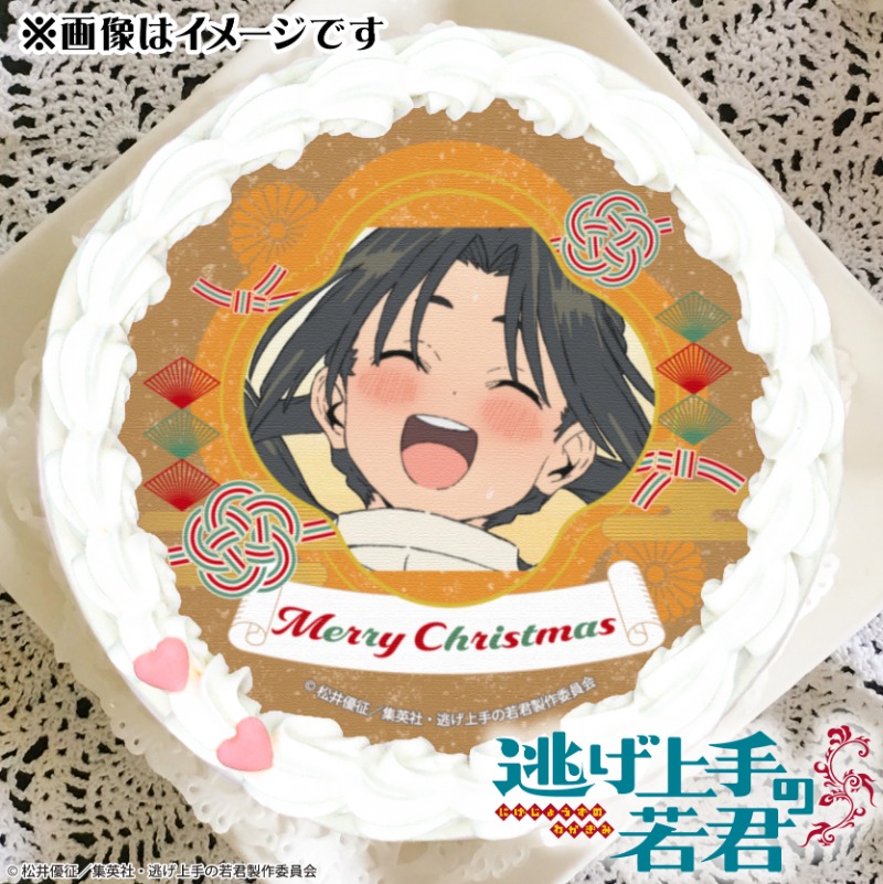 🎄TVアニメ「#逃げ上手の若君」🎄 Xmasデザインケーキ2024のご予約受付