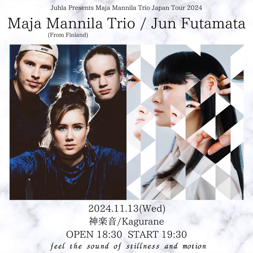 11/13のリハーサルでした🎤💫

オリジナル、劇伴作品を中心に、カバー曲も少しだけ織り交ぜて、素晴らしいピアニストRyo Sugimotoさんとお届けします🎹

北欧フィンランドのJazzトリオMaja Mannila Trioジャパンツアー🇫🇮✨

この日しか聴けないセットリストと内容になるので是非🎼

↓