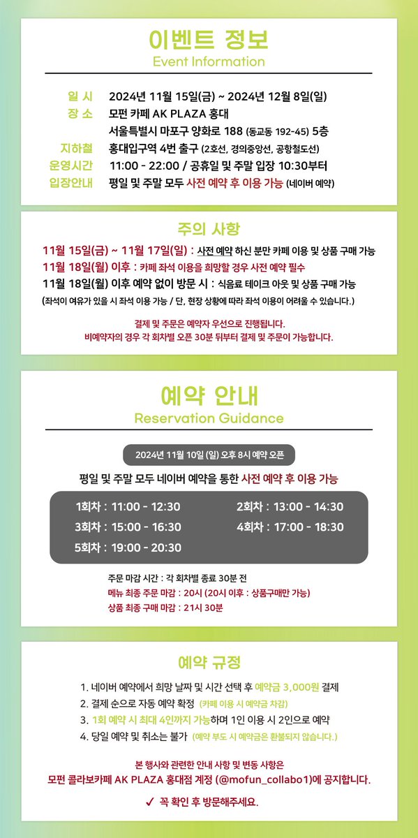 mofun_collabo1's tweet photo. 🆕<Beyond Together 2nd> x 모펀 콜라보 이벤트 소식!📢

비욘드와 모펀이 다시 한번 함께합니다. https://t.co/t39synRirY