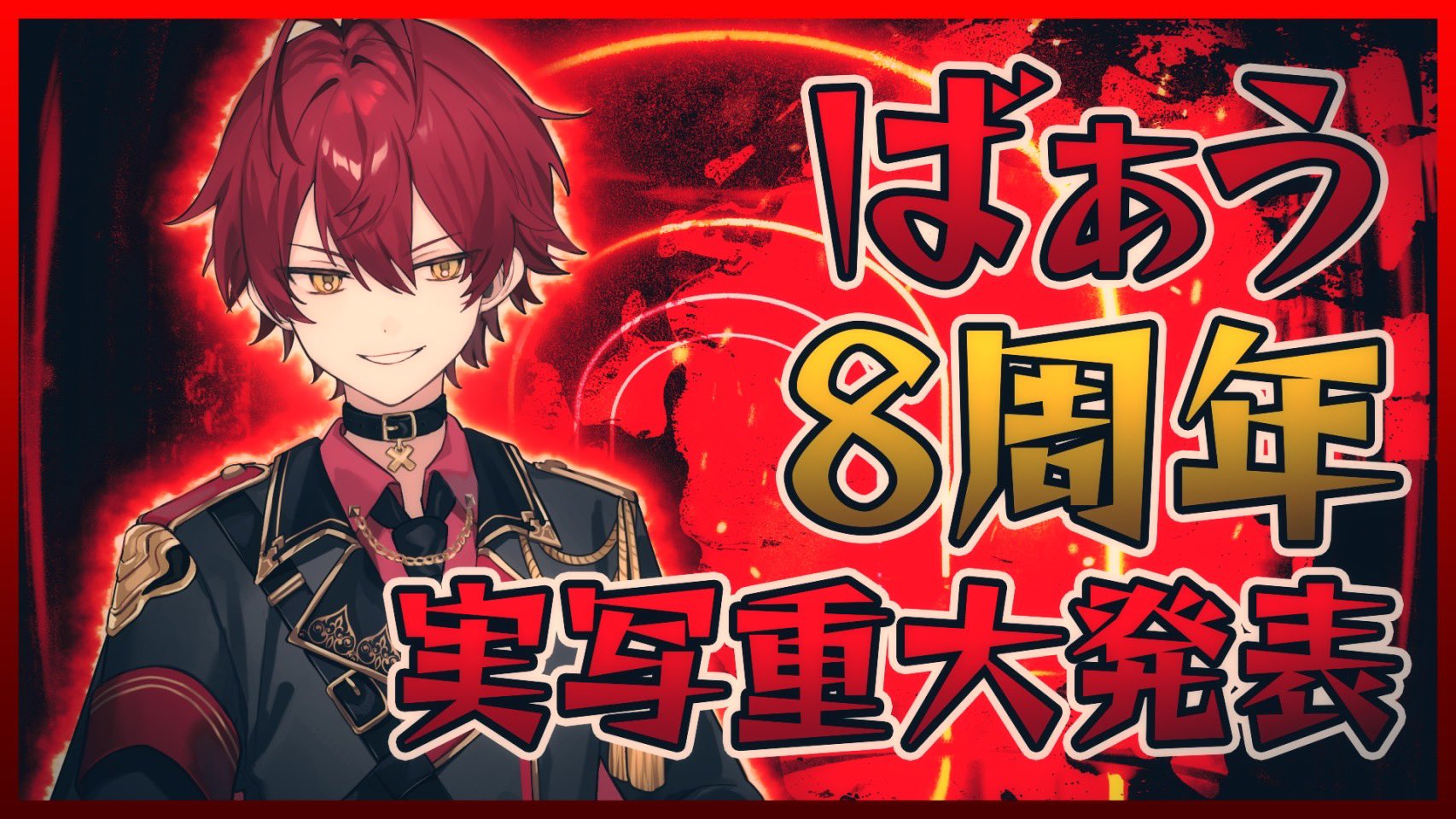 Highlights by ばぁう【騎士A】 (@Vau1113) / X Highlights by ばぁう【騎士A】 (@Vau1113) / X