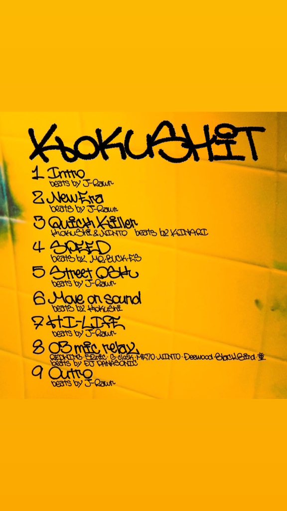 KoKuS_hi's tweet photo. KoKuShi/KOKUSHIT
CD発売開始🔥

¥2.000

全9曲入り
バッチリ仕上げてるので是非
ゲットして聴いてください💿 https://t.co/rV5hUMhBcL