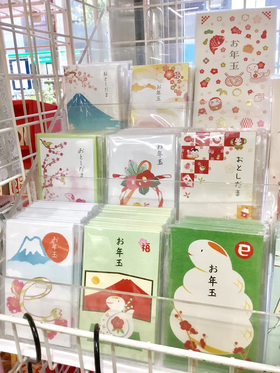 お正月のポチ袋・お年玉袋 #世界堂新宿本店 1Fに続々と入荷してきて