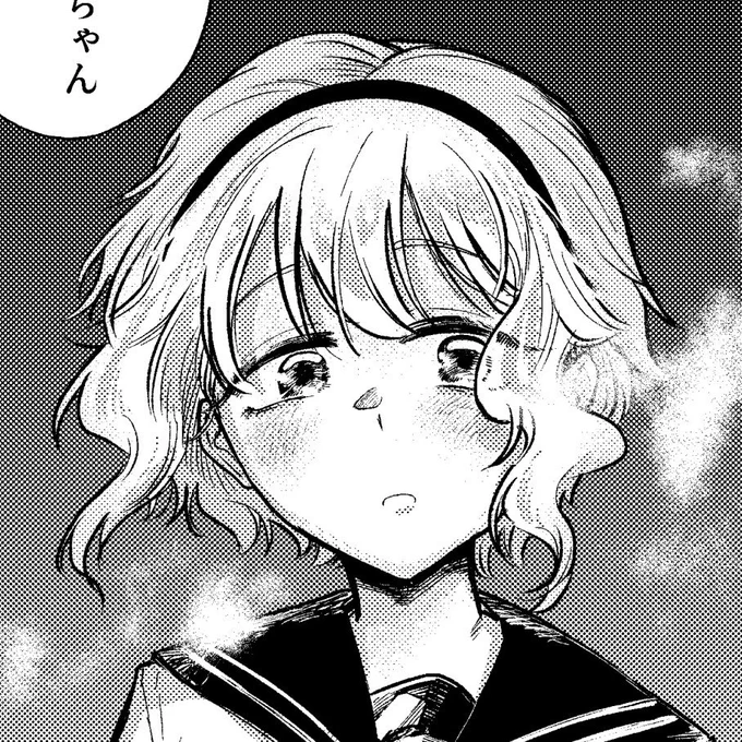 コミケ当選してました また告知します サークルカットの前情報をガン無視してこのおんなのエロ漫画を頒布する予定です 