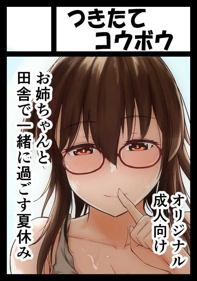 あなたのサークルは 日曜日 東地区 "R"ブロック-36a
月曜日 東地区 "L"ブロック-48aに配置されました

原稿ガンバリマス… 