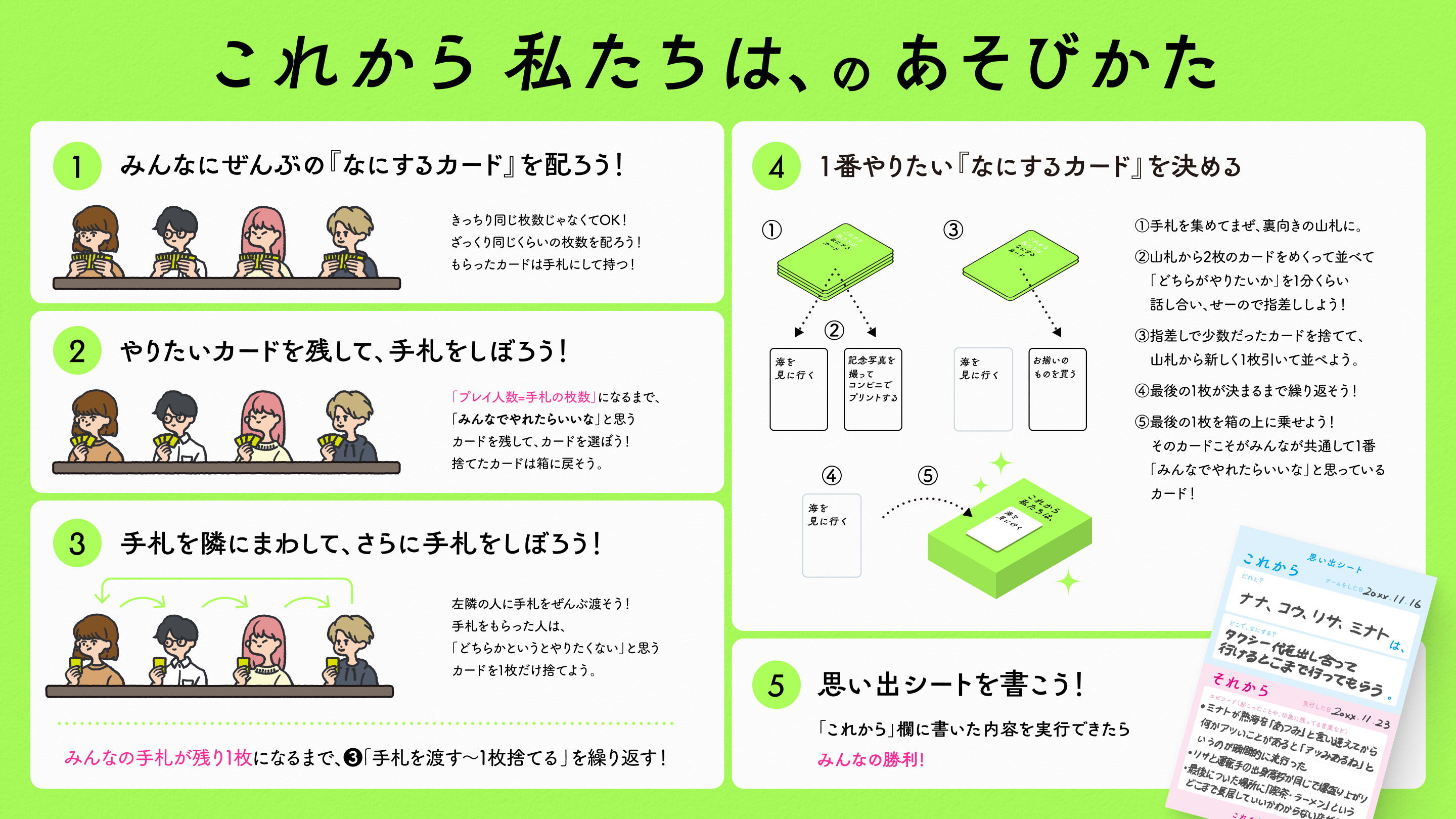 これから私たちは、 楽天市場】これから私たちは、 480136 【Xaquinel / サグイネル