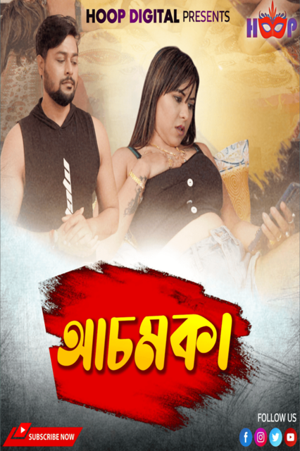 DesiSide99__Com's tweet photo. Achamka #Hoopdigital Uncut Web Series https://t.co/14jVNdlqGo