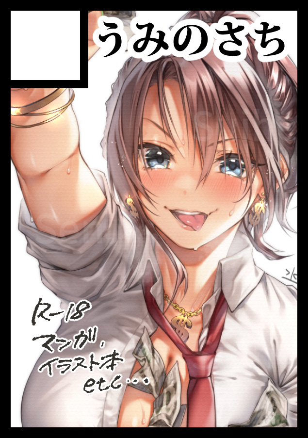 あなたのサークル「うみのさち」は、コミックマーケット105で「月曜日 東地区 "M"ブロック-29ab(東1ホール)」に配置されました!https://t.co/o05ZzfGIcz #C105WebCatalog 

当選しておりましたー‼️🎊
はてさて新刊どうなるか…🥺頑張ります💪 