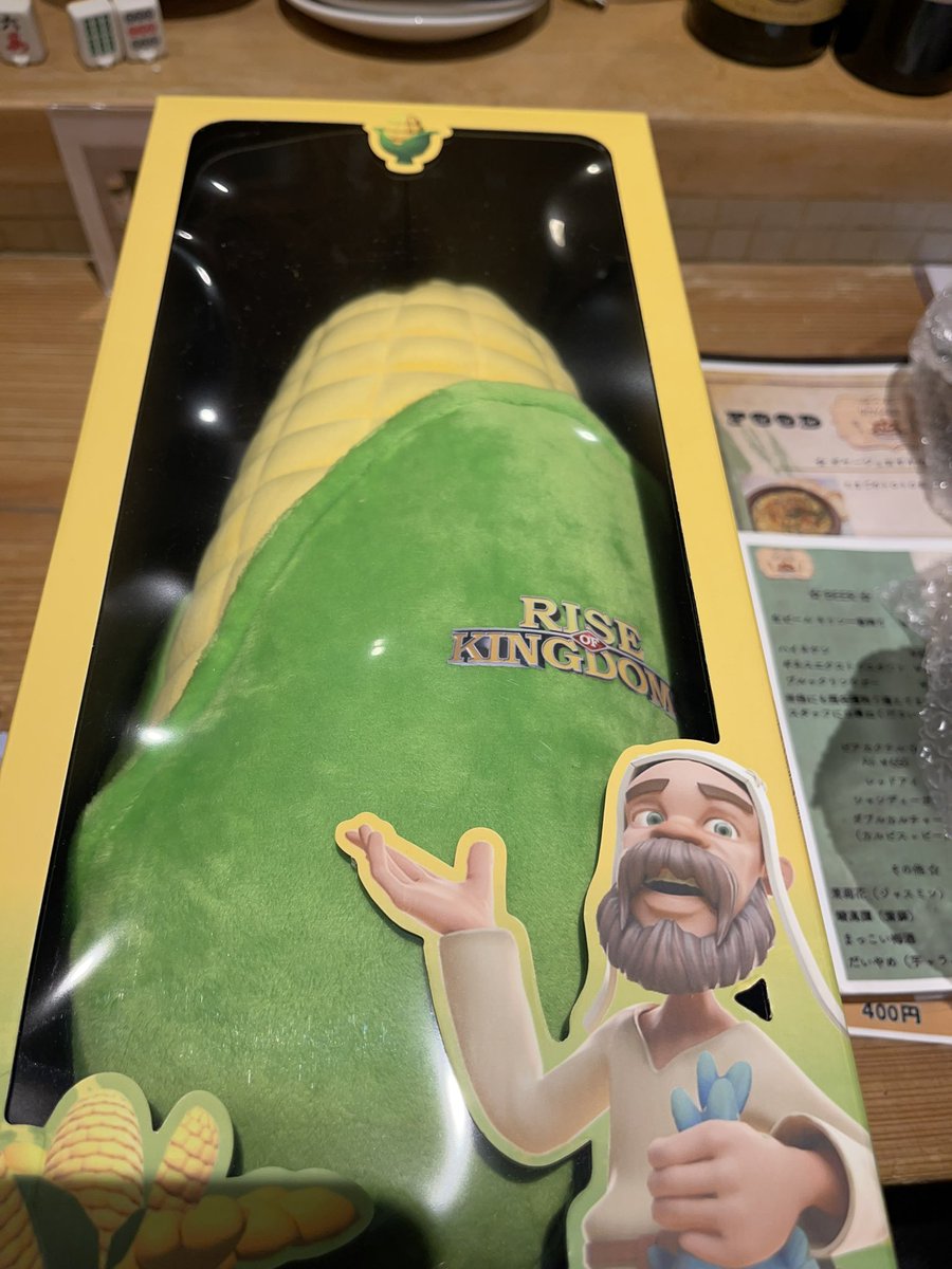 rokKOBAYASHI's tweet image. ライキングッズ届きました✨

11/1〜12/23までの間にライキンバーにお越しの方には素敵なキーホルダー型お守りプレゼントです！
※なくなり次第終了

トランプ、とうもろこし型抱き枕は15.16のライキンバー1周年に来て頂いた方にプレゼントします！
※個数制限有り

ライキンコラボ料理も注文してね😊