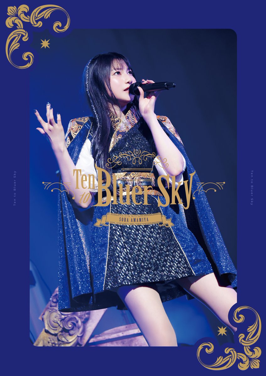 11/20(水) 発売 Blu-ray「#雨宮天 Live Tour 2024 “Ten to Bluer Sky