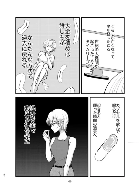 (2/3) 