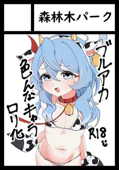 ◎あなたのサークルは 日曜日 東地区 "F"ブロック-51b(東1ホール) に配置されています。
いやまじでうれしい 