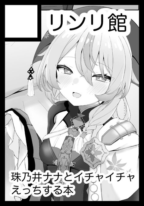 あなたのサークルは 月曜日 東地区 "r"ブロック-08a(東7ホール) に配置されています。

やるぞ 