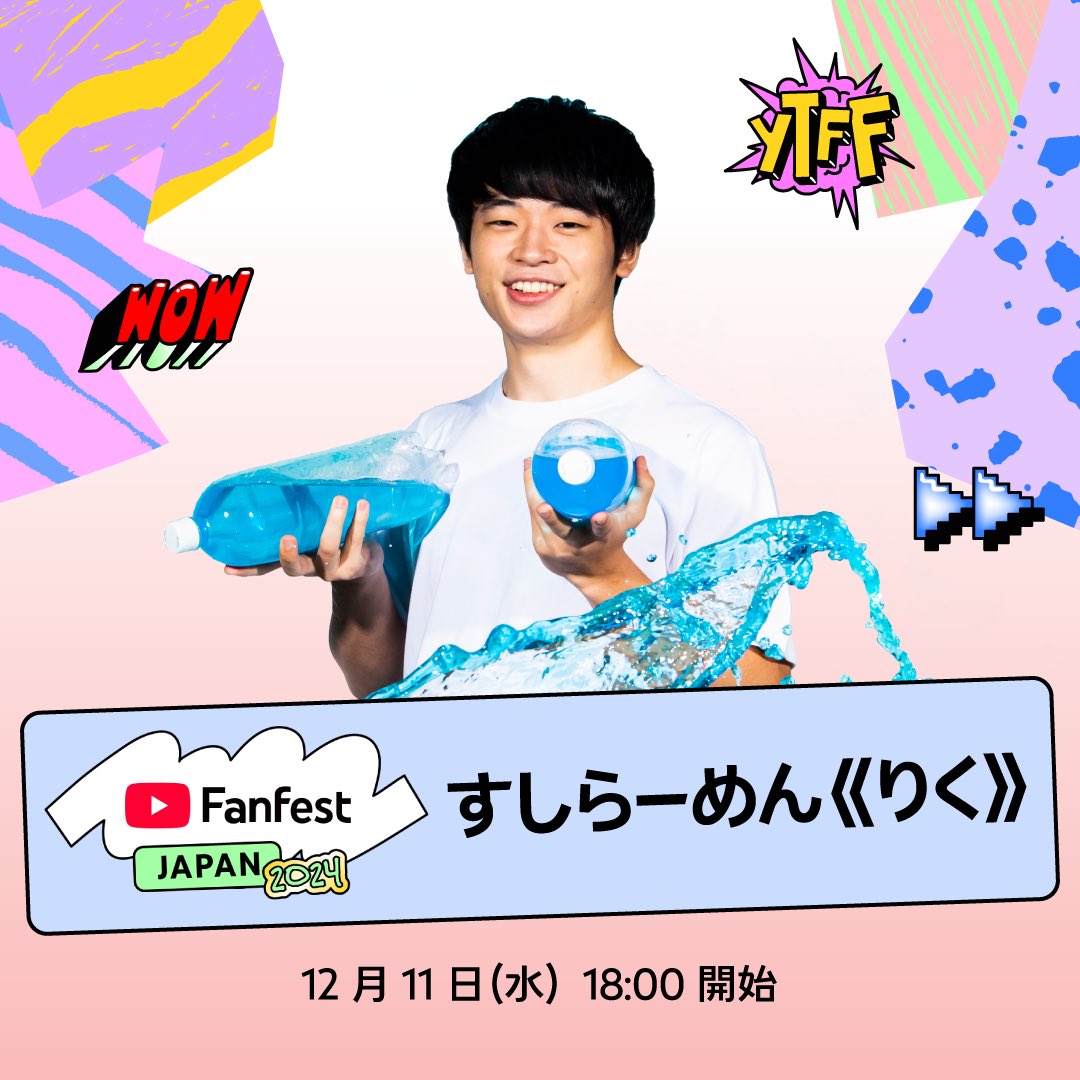 Highlights by すしらーめん(SUSHI RAMEN) (@sushi_riku) / X Highlights by すしらーめん(SUSHI RAMEN) (@sushi_riku) / X