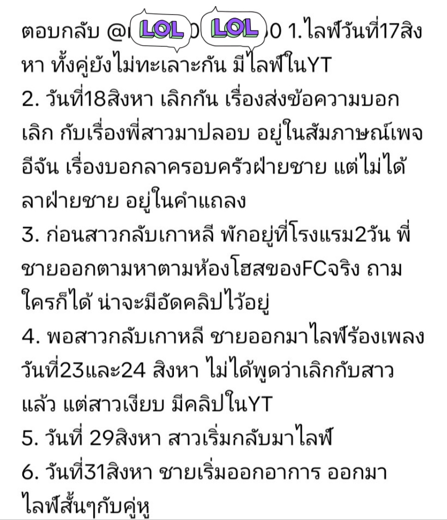Finalcloud tweet media