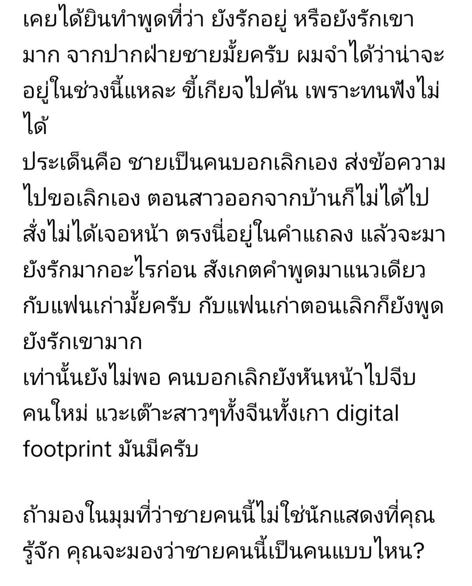 Finalcloud tweet media